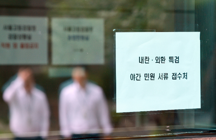 내란특검 "尹 외환 혐의 관련 군 관계자 상당수 조사"