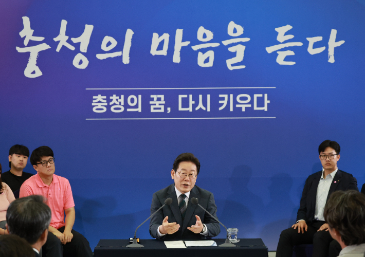 李대통령, 충청 민심 경청…"세종으로 최대한 빨리 오겠다"