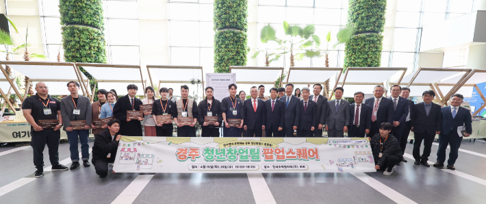 한수원이 경주 본사에서 '경주 청년창업팀 팝업스퀘어'를 열고 있다. 한수원 제공
