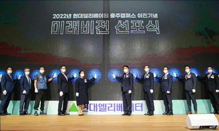 충주시 제공