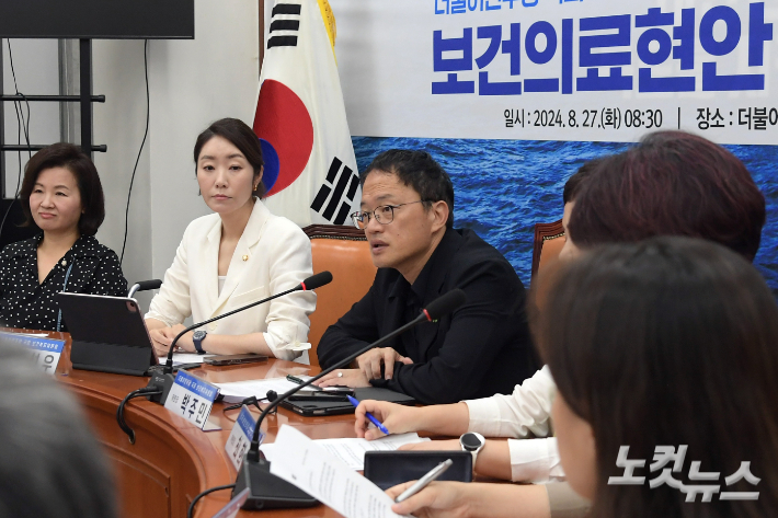 27일 서울 여의도 국회에서 열린 더불어민주당 국회 보건복지위 위원-전국보건의료산업노동조합 의료현안 관련 긴급 간담회에서 박주민 보건복지위원장이 발언을 하고 있다. 윤창원 기자