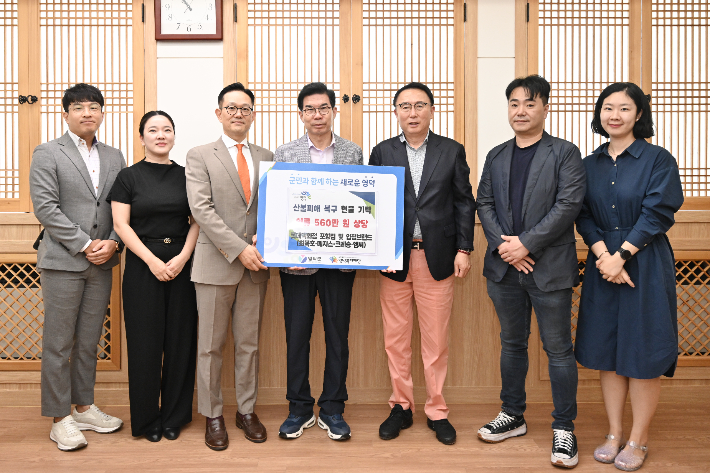 롯데百 포항점, 영덕군 찾아 산불이재민 물품 전달