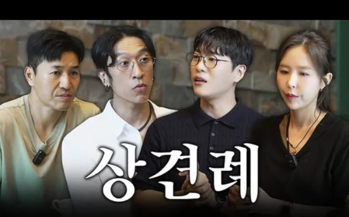 신지, 돌싱 예비신랑 논란 후 첫 심경 공개?…빽가와 라디오 출연