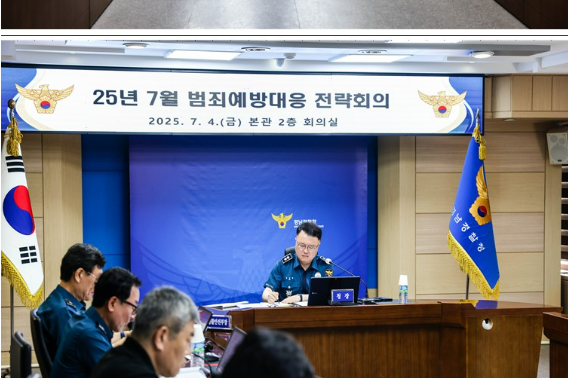 경남경찰청 제공