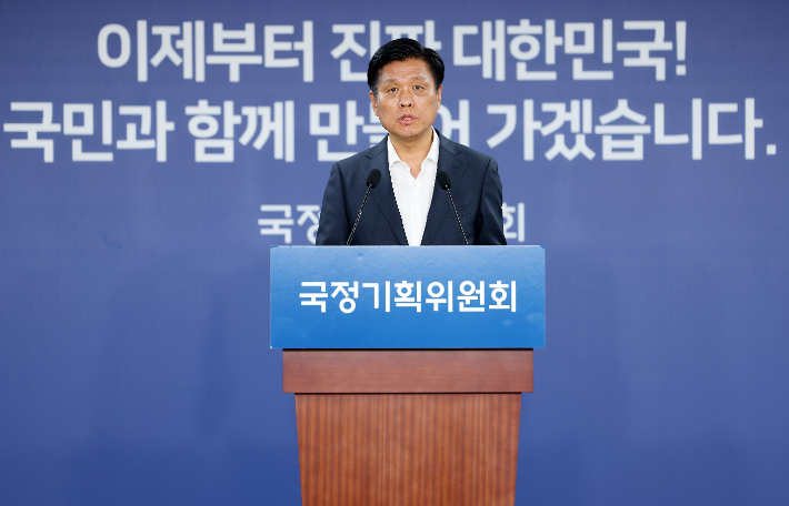 국정위, 개헌도 국정과제로…임기초 드라이브 거나