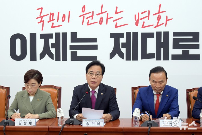 국민의힘 송언석 비상대책위원장 겸 원내대표가 7일 서울 여의도 국회에서 열린 비상대책위원회의에서 발언을 하고 있다.