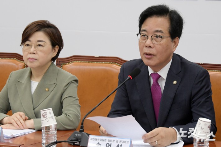 국민의힘 송언석 비상대책위원장 겸 원내대표가 7일 서울 여의도 국회에서 열린 비상대책위원회의에서 발언을 하고 있다.