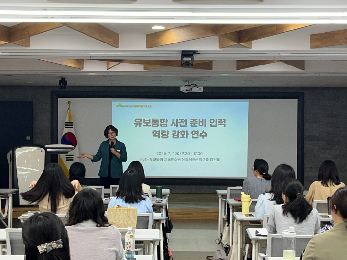 경남교육청 제공