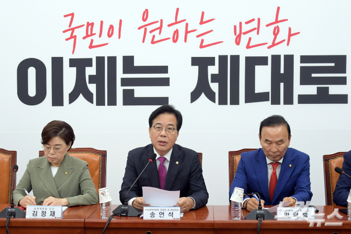 국민의힘 송언석 비상대책위원장 겸 원내대표가 7일 서울 여의도 국회에서 열린 비상대책위원회의에서 발언을 하고 있다. 윤창원 기자