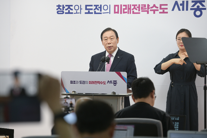최민호 세종시장. 세종시 제공