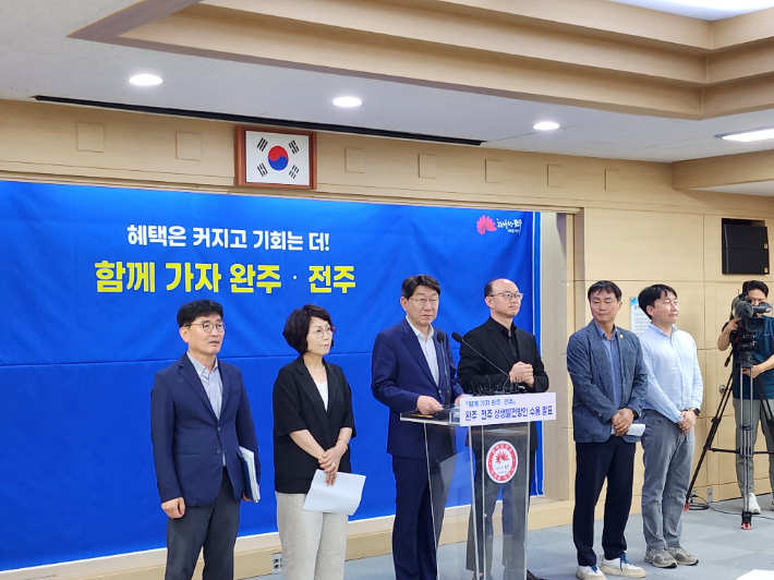 우범기 전주시장은 7일 전주시청 4층 회의실에서 기자 회견을 열고 "완주군민과 언제든 소통하겠다"며 "상생방안을 적극 수용하겠다"고 말했다. 김대한 기자
