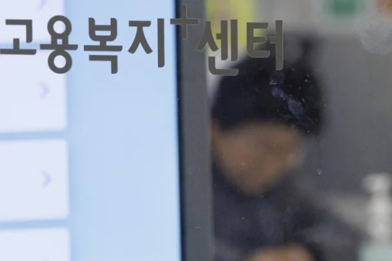 연합뉴스