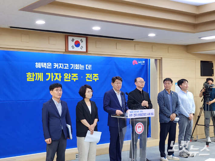 우범기 전주시장은 7일 전주시청 4층 회의실에서 기자 회견을 열고 "완주군민과 언제든 소통하겠다"며 "상생방안을 적극 수용하겠다"고 말했다. 김대한 기자