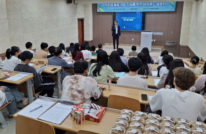 비자제도 설명회. 전라남도 제공