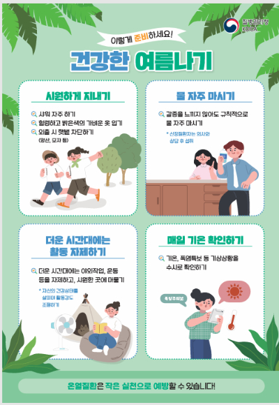 전북자치도 제공