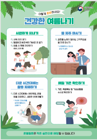 전북자치도 제공