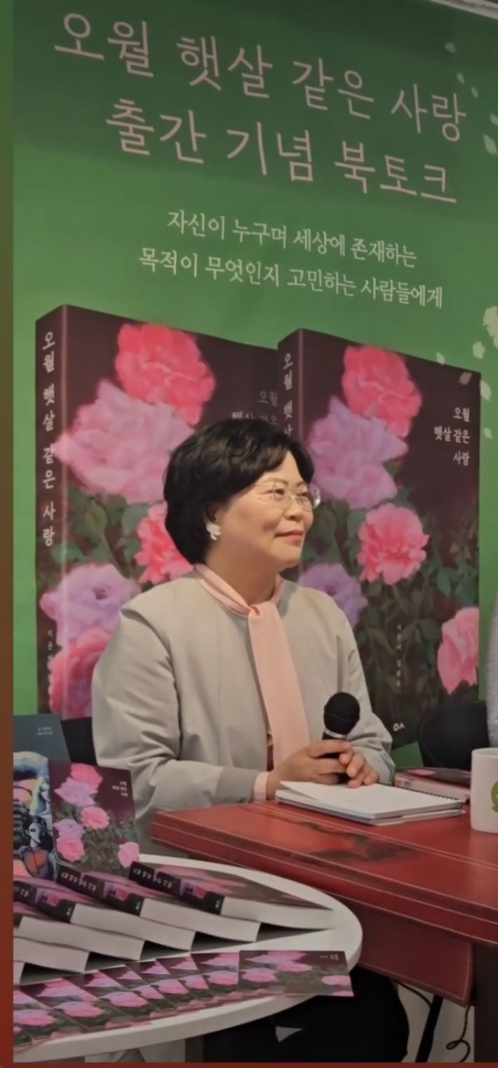 김화숙 작가이자 목회자. 김화숙 작가 제공