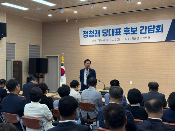 더불어민주당 당 대표 선거에 출사표를 던진 정청래 후보가 지난 6일 장성 황룡면 문화센터에서 간담회를 진행하고 있다. 정청래 후보 페이스북 게시글 캡처