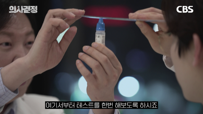 피할 수 없다면 늦추자 '저속노안' 관리법…안경, 수술은 어떨까 [의사결정]