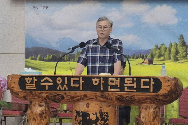 양포교회 김진동 목사가 인사말을 전하고 있다. 유상원 아나운서