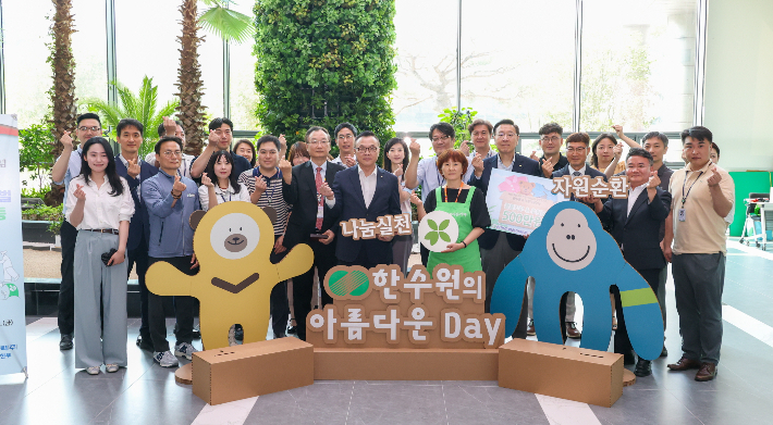 한수원, 체코 원전 수주 기념 '사회공헌 임팩트 위크' 개최