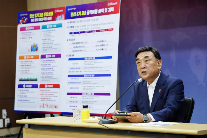 김두겸 울산시장은 지난 6월 30일 시청 프레스센터에서 기자간담회를 열고 민선 8기 3년 주요 성과에 대해 설명했다. 울산시 제공