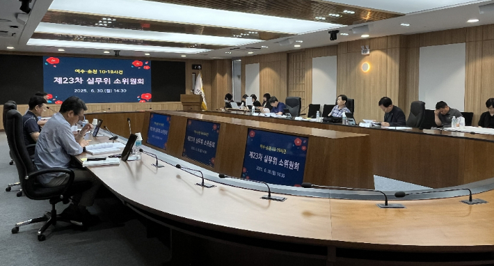 여순사건 명예회복위원회 회의 모습. 전라남도 제공