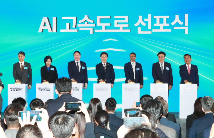 울산 인공지능(AI) 데이터 센터 출범식. 울산시 제공