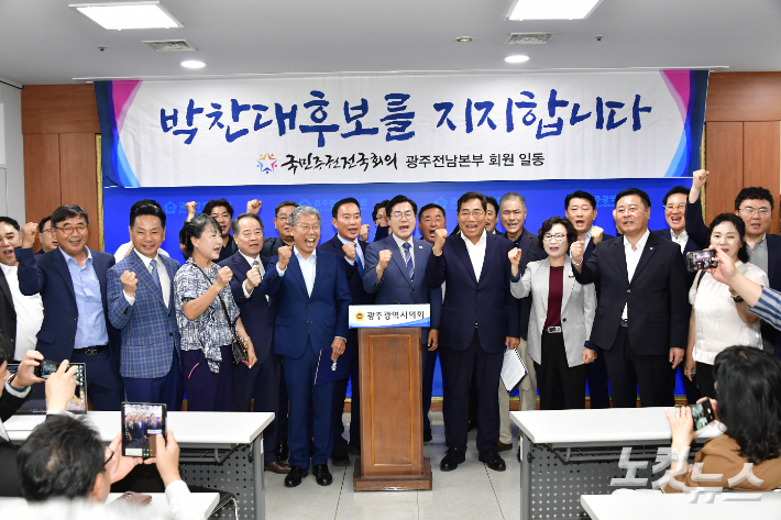 국민주권전국회의 광주전남본부가 7일 광주시의회에서 기자회견을 열고, 더불어민주당 차기 당대표 선거에 출마한 박찬대 후보에 대한 공식 지지를 선언했다. 조시영 기자