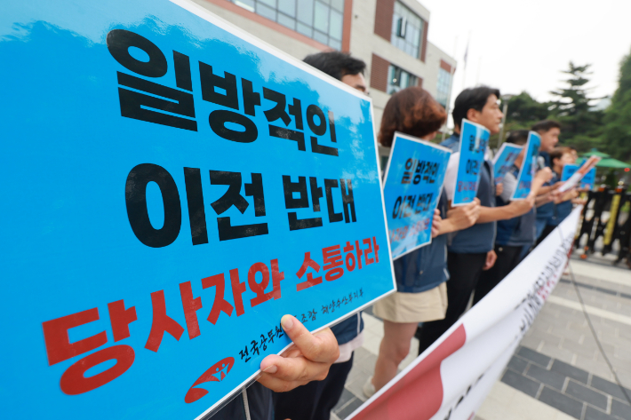 연합뉴스