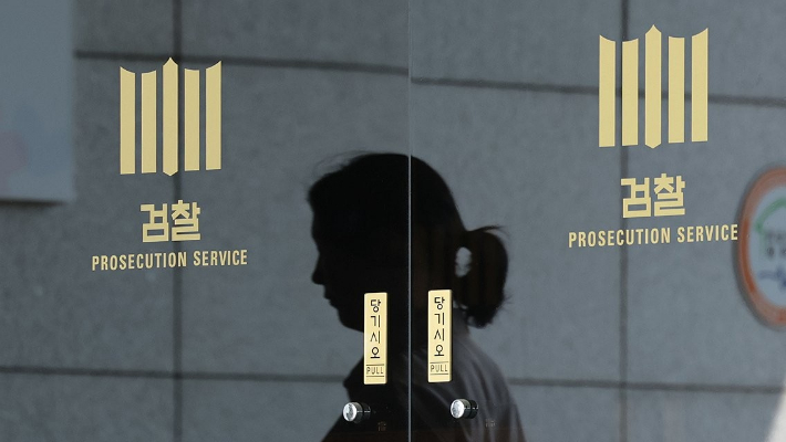 연합뉴스