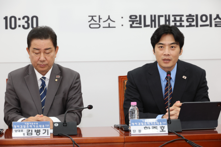 '대북송금' 역공으로 검찰개혁 띄우는 與