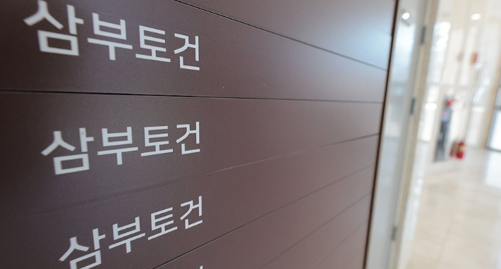 연합뉴스