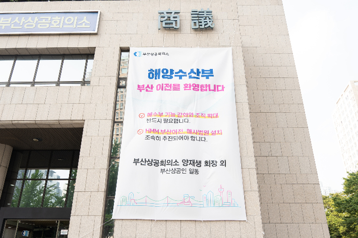 부산상공회의소 제공