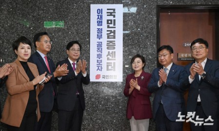 송언석 국민의힘 비상대책위원장 겸 원내대표 등 원내지도부가 8일 국회에서 열린 