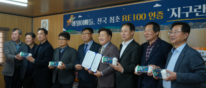 제주웰빙영농조합법인 '애월아빠들'이 지난해 12월 26일부터 도내 하나로마트를 통해 RE100 계란 '지구란'의 판매를 시작했다. 제주도 제공