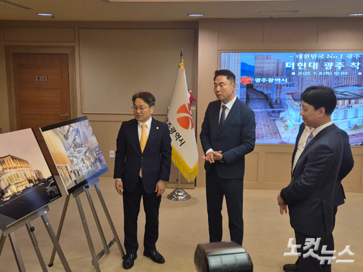 국내를 넘어 글로벌 랜드마크로 거듭날 복합쇼핑몰 '더현대 광주'가 8일 착공 보고회를 개최하고 본격적인 개발의 시작을 알렸다. 조시영 기자
