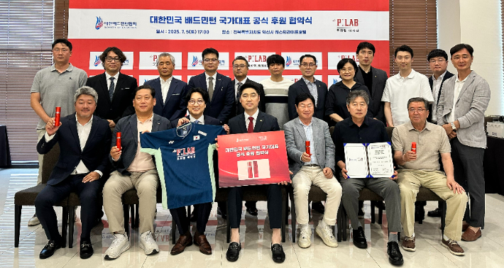 5일 협약식에서 협회와 르피랩 관계자들이 함께 한 모습. 협회