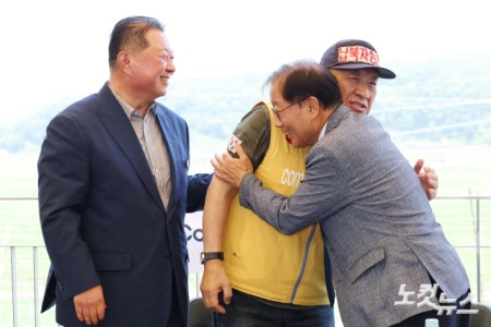 8일 오전 경기 파주시 임진각에서 열린 