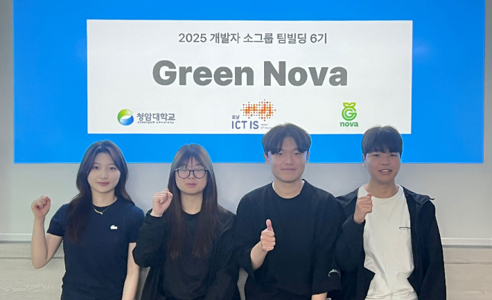 컴퓨터정보융합과 '팀빌딩 6기'. 청암대학교 제공