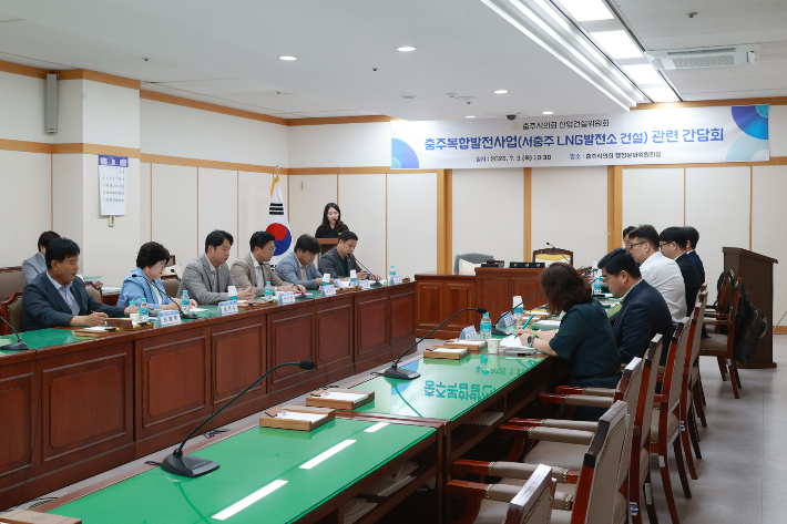 충주시의회 제공