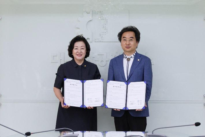 대구상공회의소 제공