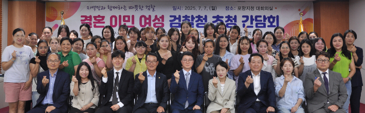 법무부 청소년 범죄예방위원 포항지역협의회 제공