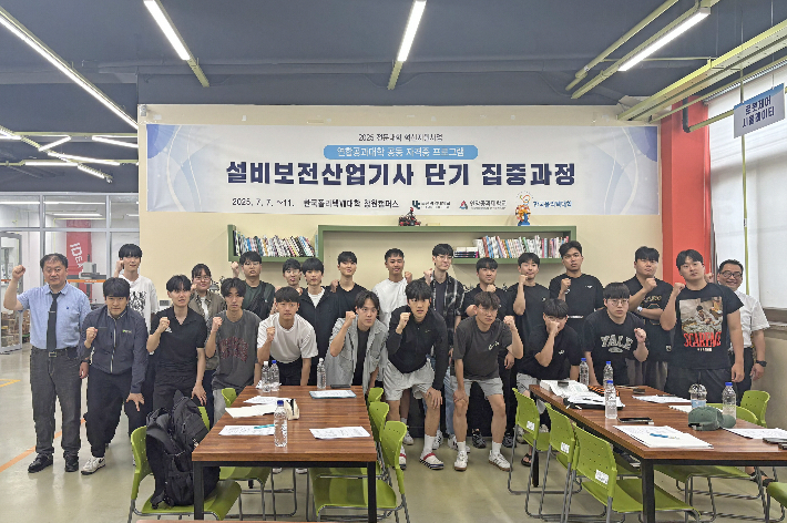 울산과학대학교, 연암공과대학교, 한국폴리텍Ⅶ대학과 함께 구성한 '글로컬 연합공과대학교'가 산업현장 맞춤형 인재를 본격적으로 양성한다. 울산과학대 제공