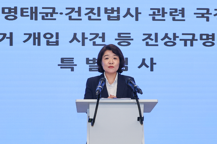 김건희 특검, '공천개입' 의혹 본격 수사…삼부 의혹 수사도 고삐