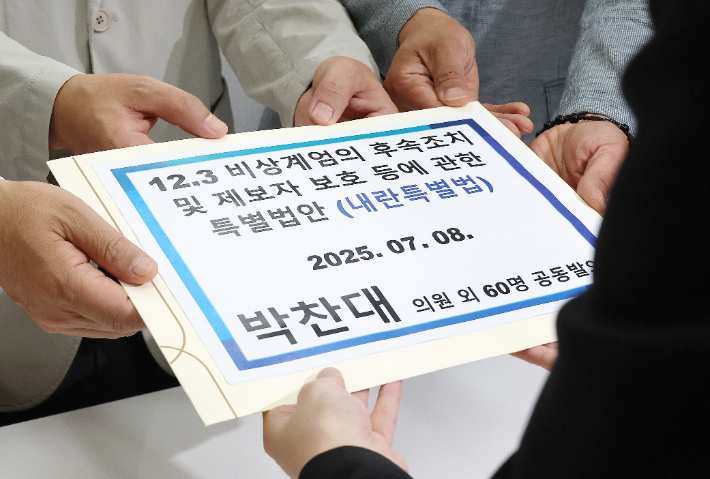 박찬대 "내란범 배출정당에 보조금 끊자"…특별법 발의