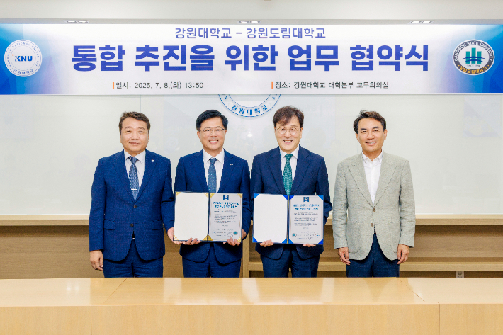 강원대와 강원도립대는 8일 강원대 춘천캠퍼스 대학본부 3층 교무회의실에서 '통합 추진을 위한 업무협약'을 맺었다. 강원대 제공.