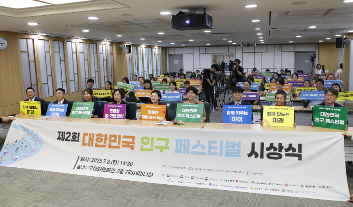 인구보건복지협회 제공