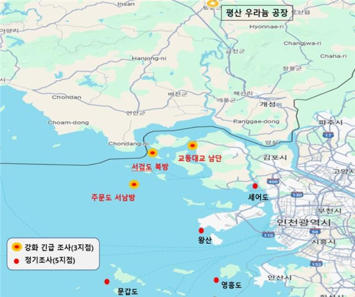 인천시 방사능 물질 긴급조사 해역 위치도. 연합뉴스
