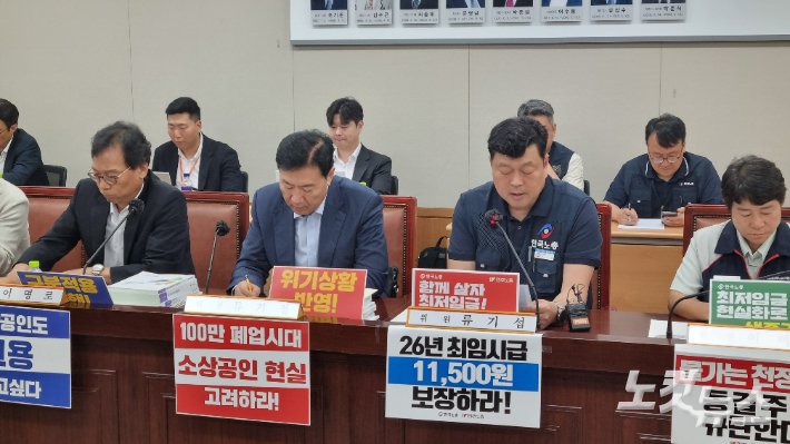 '최저임금' 勞1만 900원 vs 使1만 180원 요구…격차 720원